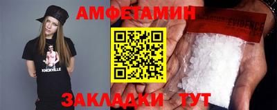 бутик Балаково