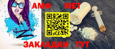 бутик Балаково