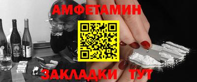 бутик Балаково