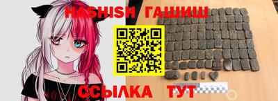 бутик Балаково