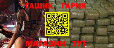 соль ск Балашиха