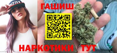 соль ск Балашиха
