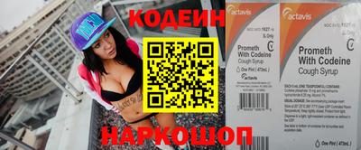 бутик Балаково