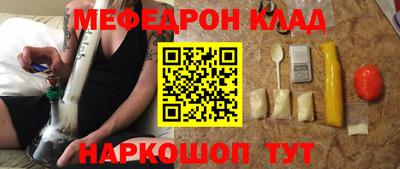 соль ск Балахна