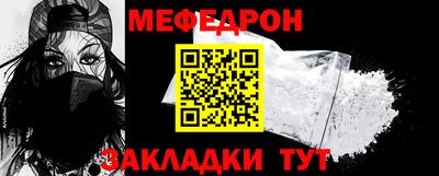 соль ск Балашиха