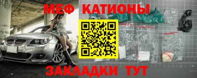 бутик Балаково