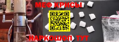 соль ск Балашиха