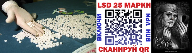 LSD-25 экстази кислота ссылка на мегу рабочий сайт Борисоглебск