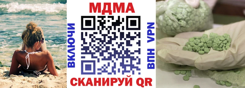 omg как войти  Борисоглебск  MDMA VHQ 