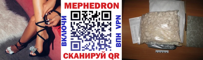 что такое наркотик  Борисоглебск  Меф кристаллы 