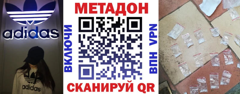 блэк спрут ссылки  Борисоглебск  Метадон белоснежный 
