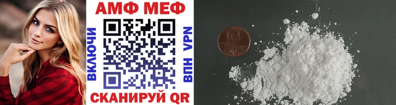 где купить наркотик Борисоглебск Метамфетамин Methamphetamine