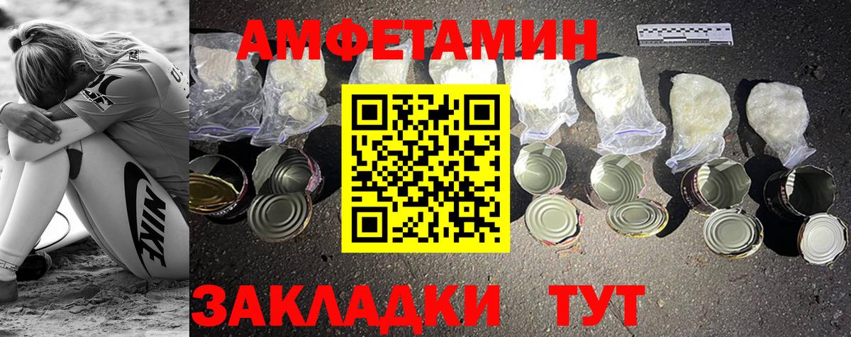 Метамфетамин Декстрометамфетамин 99.9%  Вход с VPN  Метамфетамин  Метамфетамин Декстрометамфетамин 99.9%  Борисоглебск 