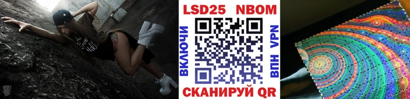 купить наркоту  Борисоглебск  Марки NBOMe 1,8мг 