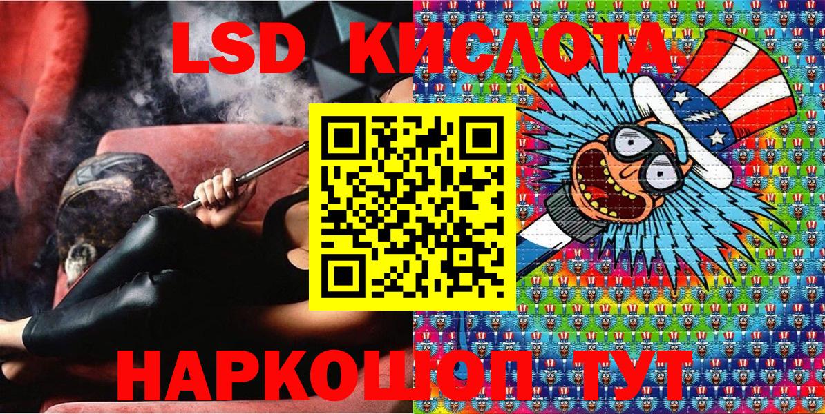 Марки N-bome 1500мкг Борисоглебск