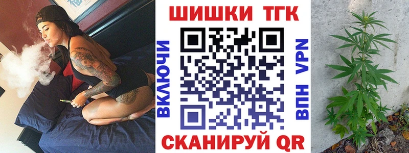 kraken зеркало  Борисоглебск  Шишки марихуана LSD WEED 
